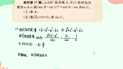 正17边形 腾讯视频