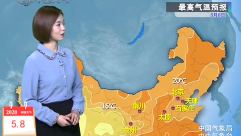 8月8日天气预报 腾讯视频