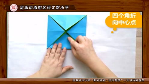二年级道德与法治上册第二单元 我们的班级
