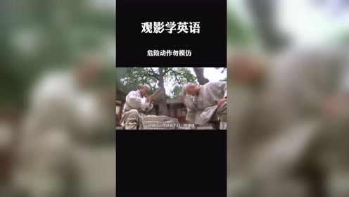 好看的英语电影 腾讯视频