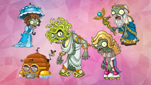 pvz2新僵尸美杜莎强度测试