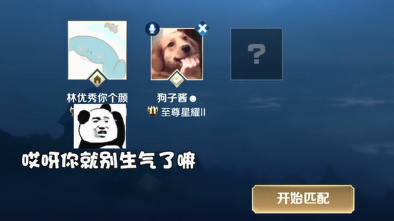 王者荣耀:狗子小徒弟生气了,没想到生气了这么可爱啊