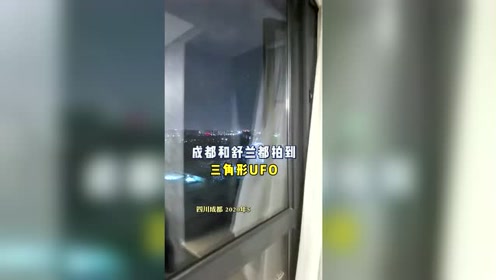 你相信有外星人吗UFO谜底揭开了世界未解之谜
