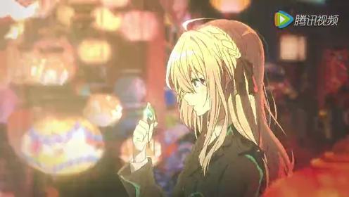 [图]【TV动画】Violet Evergarden 紫罗兰永恒花园 CM