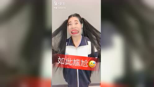 恭祝开业大吉 腾讯视频