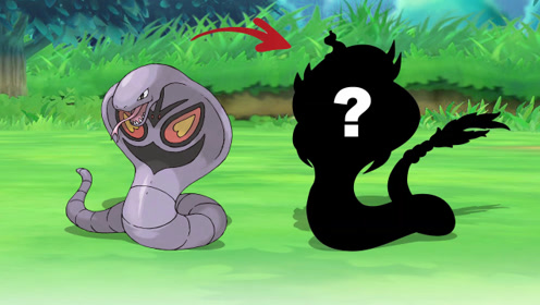 神奇宝贝:自制火箭队"王牌宝可梦"阿柏怪的进化,最后变蛇王了