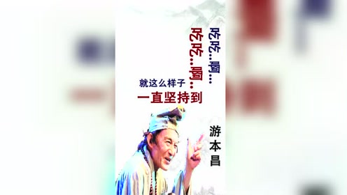 名人的家 腾讯视频