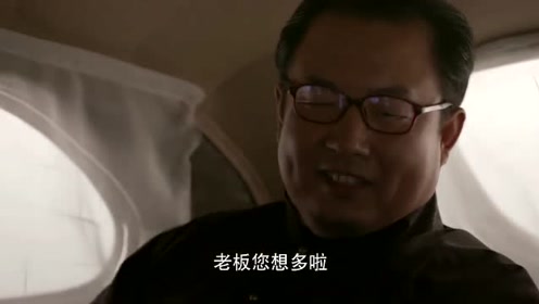 松田岳 腾讯视频