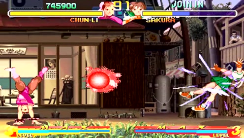 少年街霸2 发波动拳讲究出其不意 女神春丽表演双腿夹红球 腾讯视频