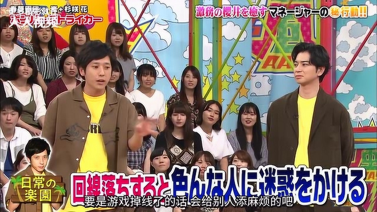 二宫和也 日本男演员 歌手 搜狗百科