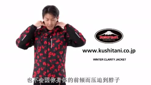 富士山骑行服 腾讯视频