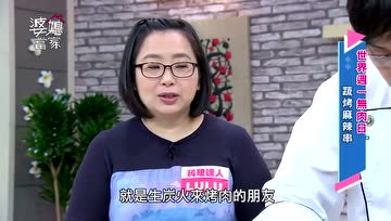 纯素版的麻辣串怎么做？