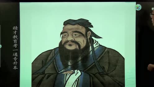 七年级语文上册10 《论语》十则