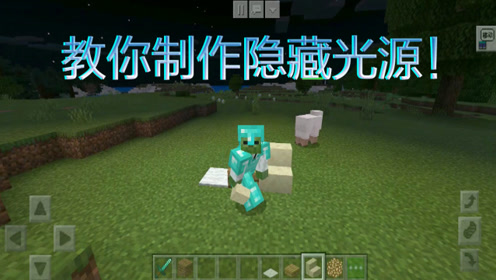 移动光源 腾讯视频