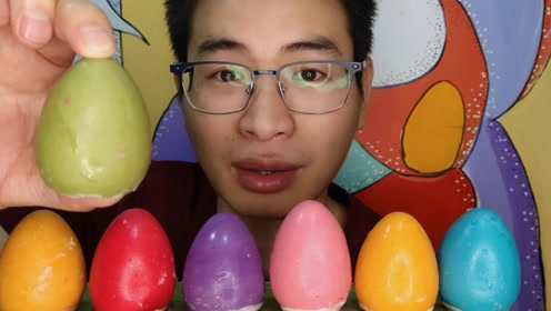 眼镜哥吃创意"鸡蛋巧克力",五彩圆溜好厚实