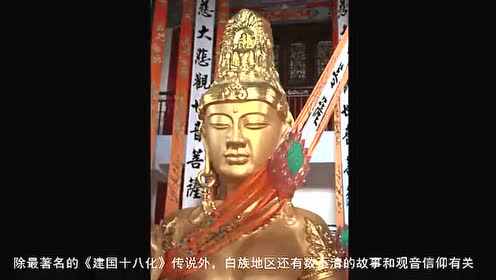 阿吒力 腾讯视频