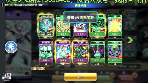 影灵衣 腾讯视频