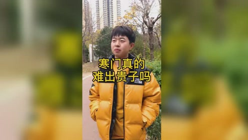 未来贵子 腾讯视频