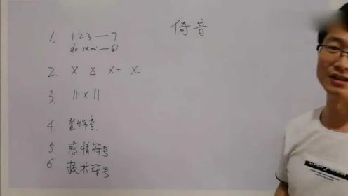 倚音 腾讯视频