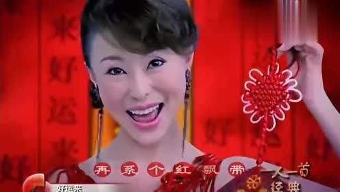 祖海经典歌曲《好运来》
