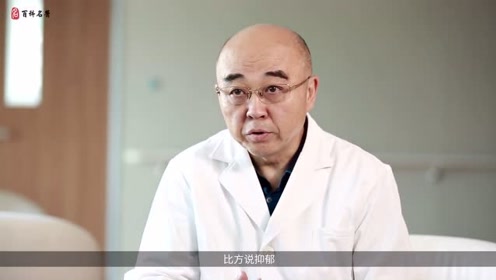 怀孕初期的妊娠 腾讯视频