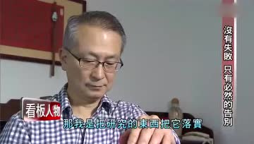 抗癌教授韩柏柽推荐的“蔬果三宝”