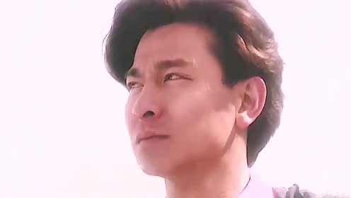 九二神雕侠侣刘德华版 腾讯视频