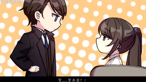 贺乔宴看到小宝在秦医生的怀里睡着了,随后把小宝抱在怀里!