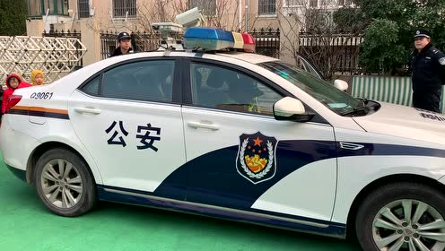 警车进校园警察叔叔进校园