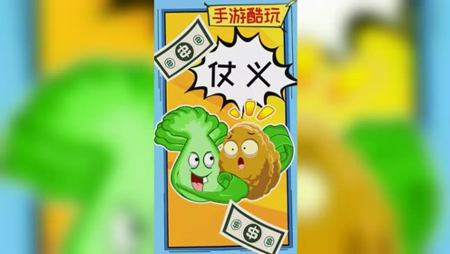 好兄弟讲义气,菜问跟坚果说他们是最好的朋友,最好的朋友要怎样呢?