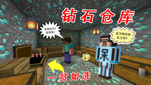 非洲挖钻石 腾讯视频