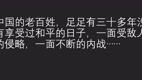 八年级历史上册第七单元第23课 内战爆发