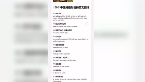 怡帆 腾讯视频