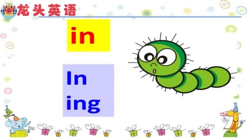 表音 腾讯视频