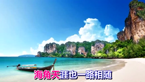 梅朵的一首一路相随句句深情好听感人