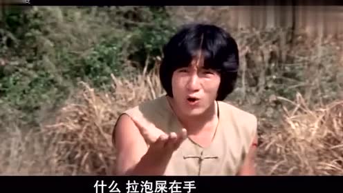 æˆé¾™ä¸»æ¼