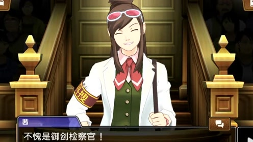 逆转裁判6 腾讯视频
