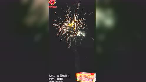 108发锦冠王 腾讯视频