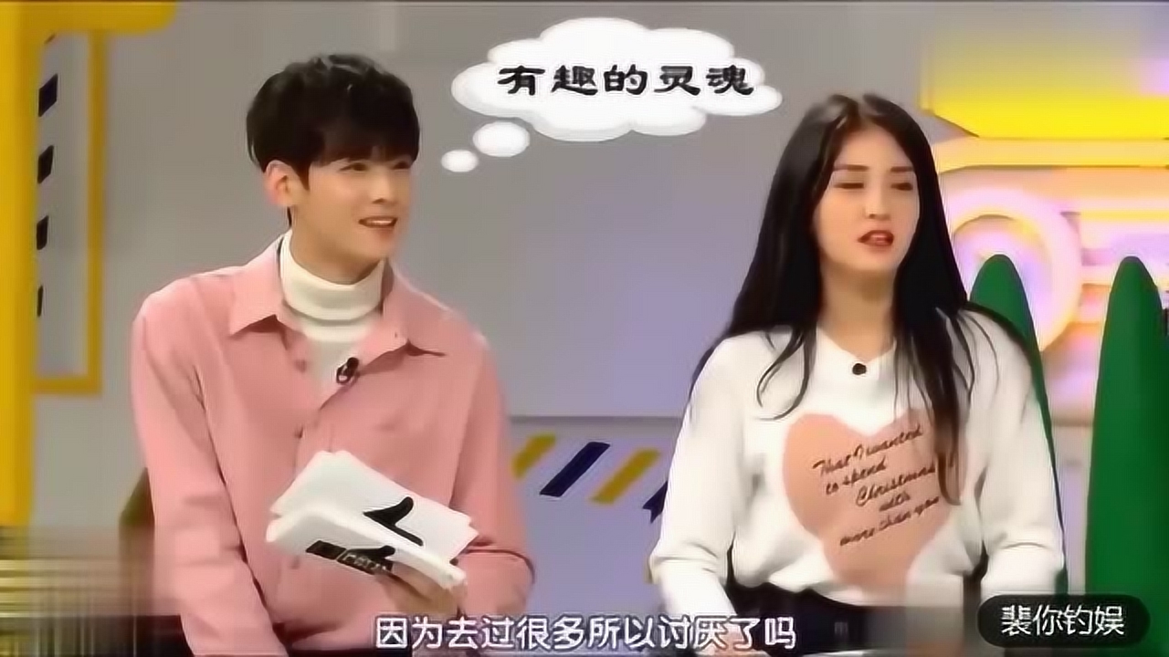 由王嘉尔为首,将车银优逗得笑炸裂