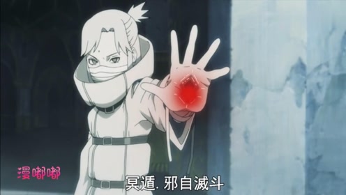 火影忍者剧场版卑留呼 腾讯视频