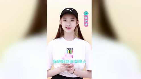 迷妹专访 综艺 高清1080p在线观看平台 腾讯视频