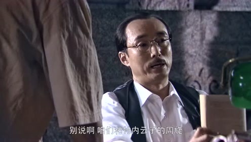 西村智博 腾讯视频