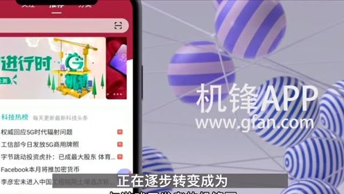 腾讯视频