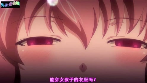 笨蛋测验召唤兽2 腾讯视频