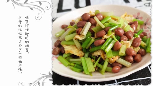 这样做的芹菜凉菜 清淡开胃又好吃 怎么吃都不会腻 芹菜拌黄豆做法的视频教程 美食视频网 教你怎么做美食