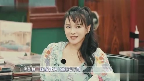 伊能淑子 腾讯视频