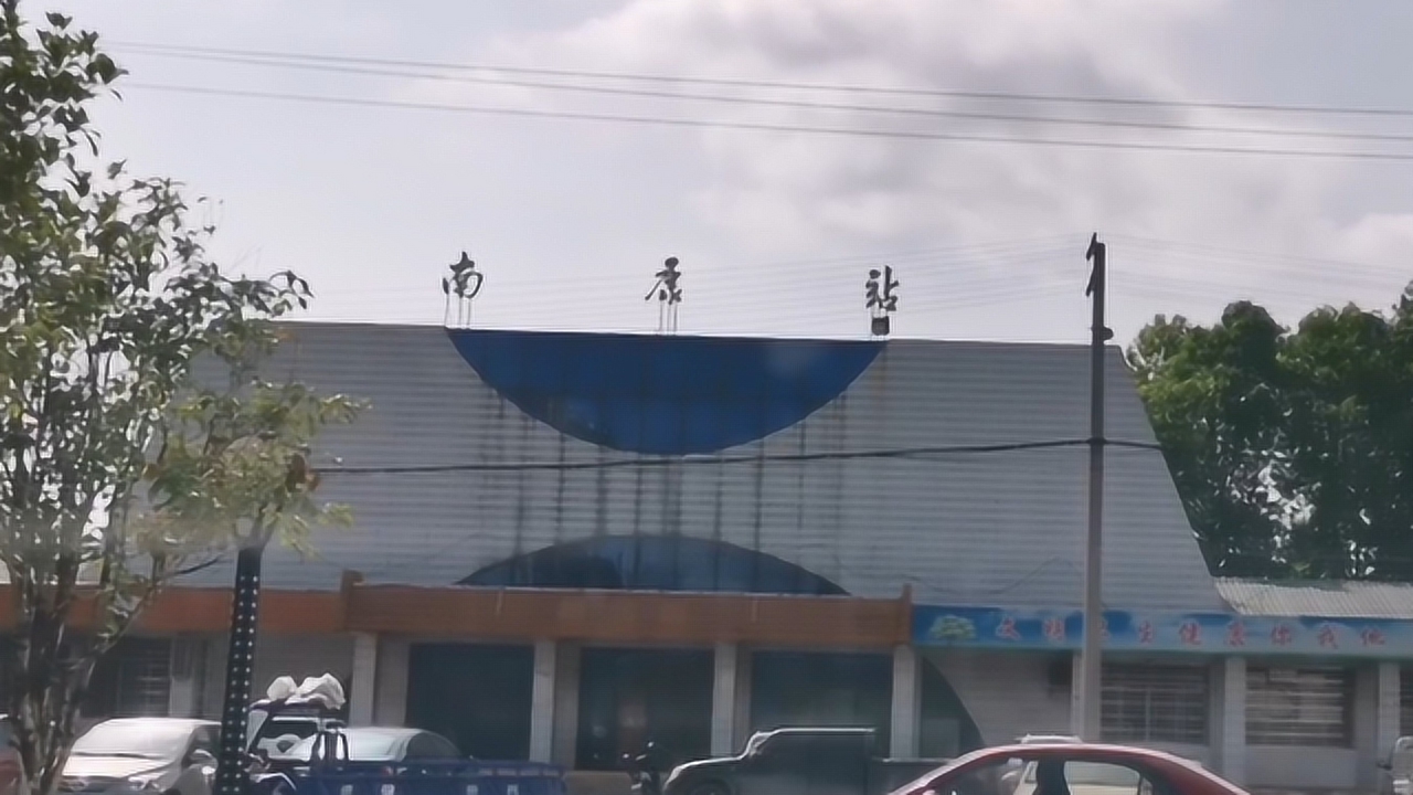 南康人心中永远的遗憾!