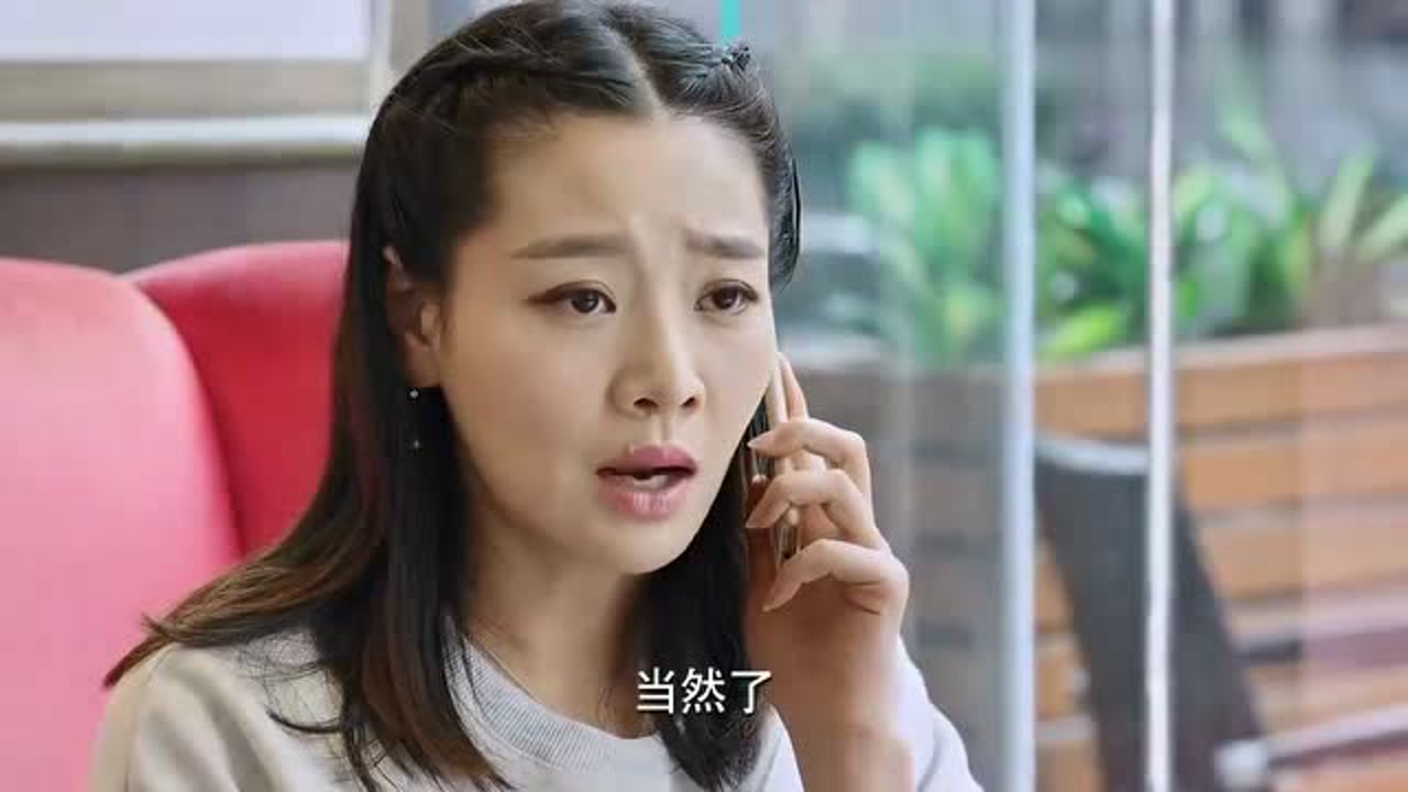 老爸当家:权水到咖啡厅相亲,结果一个小时了,连人影都没见着