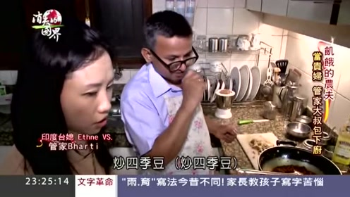 台湾女性 腾讯视频