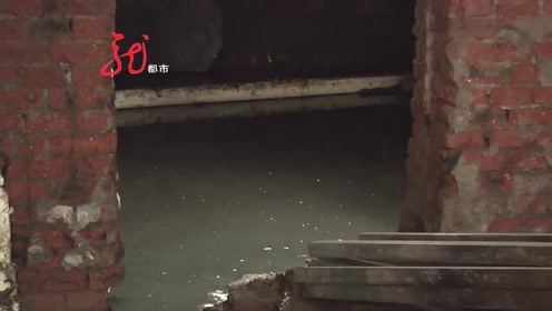 地下蓄水池变 腾讯视频